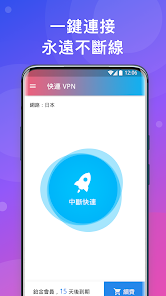 快连下载地址android下载效果预览图